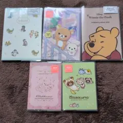 リラックマ・ウィニー・ザ・プー スケジュール帳 2026