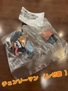 おねむたん チェンソーマン レゼ篇 ［チェンソーマン ］