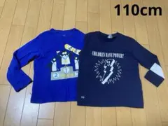 子供服／長袖カットソー（ロンT）　110cm ２枚まとめ売り