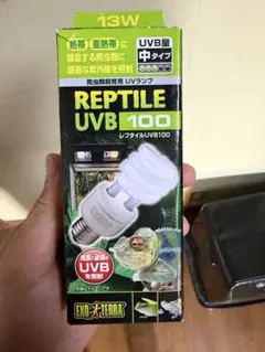 EXO TERRA REPTILE UVB 100 13Wのサムネイル