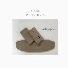 もん様