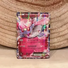 2026年最新】ポケモン ディアンシーの人気アイテム - メルカリ