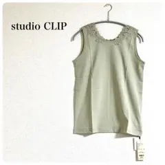 新品✨studio CLIP スタジオクリップ　レースタンクトップ カーキ　Ｍのサムネイル