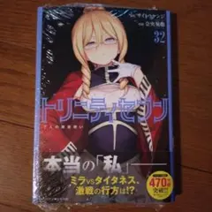 シュナ様 リクエスト 2点 まとめ商品