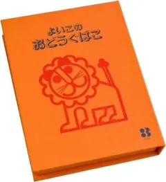 Item thumbnail for item f3dd8d83-143d-4ac8-8a3a-b8cb60866c88