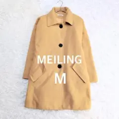 ロングコート/コットン混/ポッケ付き/イエロー/Mサイズ/アウター