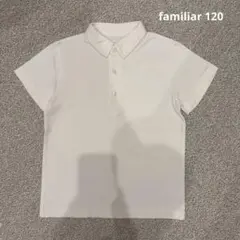familiar 半袖ポロ　120 綿100%