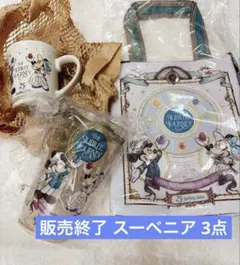 東京ディズニーシー 25周年 スパークリングジュビリー スーベニア 第2