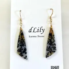 2025年最新】プルームアゲートの人気アイテム - メルカリ