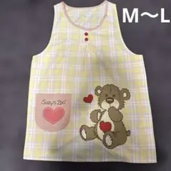 Suzy's Zoo チェック柄エプロン M～L