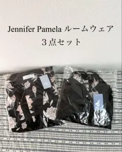 Jennifer Pamela ルームウェア ３点セットのサムネイル