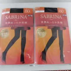 グンゼSABRINA発熱あったかタイツ80デニールL〜LLサイズ２足新品