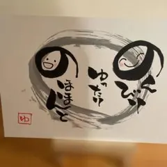 ありむら様　リクエスト 3点 まとめ商品