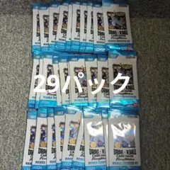 ドラゴンボール　フュージョンワールド　MANGA　BOOSTER　02