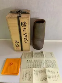 2026年最新】備前焼 石野充信の人気アイテム - メルカリ