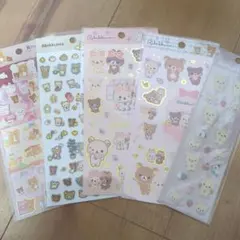 リラックマ コリラックマ キイロイトリ チャイロイコグマ シール ぷっくり