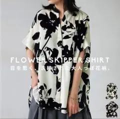 アンティカ＊パターントルソ＊kbf.アングリッド.ザラのサムネイル
