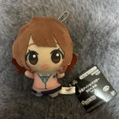 学園アイドルマスター ちびぐるみ　花海佑芽