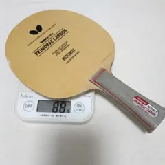 BUTTERFLY PRIMORAC CARBON 卓球ラケット