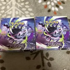 ポケモンカード アビスアイ 2BOX 未開封 シュリンクなし ペリペリ付き
