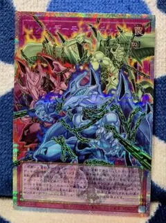 レッドデーモンズチェーン　オーバーフレーム　プリシク