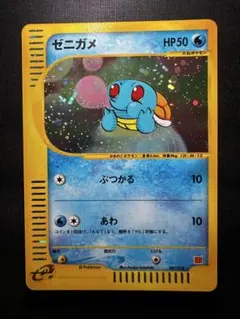 2026年最新】ゼニガメ 007/018 マクドナルドの人気アイテム - メルカリ