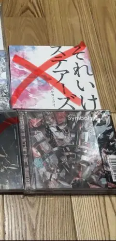 りょう様専用 ハルカミライCDのサムネイル