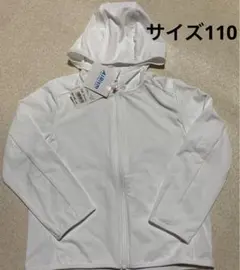 ユニクロ エアリズム UVカット メッシュパーカー　サイズ110