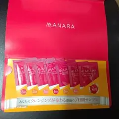 マナラホットクレンジングゲルマッサージプラス 7日間分 新品未開封