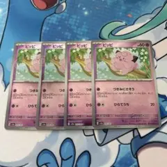 ポケモンカード　ピッピ　モンスターボールミラー
