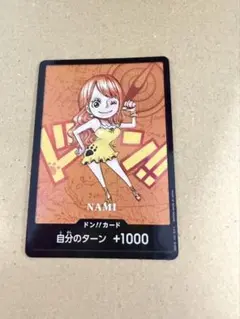 2026年最新】ドンカード ナミの人気アイテム - メルカリ
