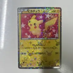 2026年最新】ポケモンセンター限定 ピカチュウ dsの人気アイテム