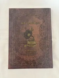 2025年最新】矢沢あい展 図録の人気アイテム - メルカリ