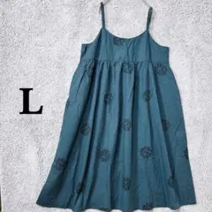 4243 キャミソールワンピース L 緑 花柄 刺繍 綿麻 ゆったり ナチュラル