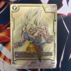 2025年最新】FB05-119 パラレルの人気アイテム - メルカリ