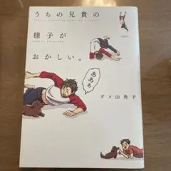 Item thumbnail for item a4d774e5-bc25-49b2-952d-4745514bd095