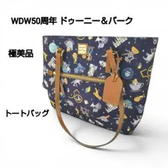 【極美品】WDW50周年 ドゥーニー＆バーク トートバッグ/ハンドバッグのサムネイル
