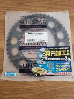 ゼファー400 リア スプロケ ホイール スプロケット 284AB - メルカリ