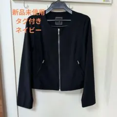 Swingle ノーカラージャケット 新品未使用タグ付きのサムネイル