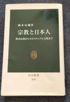 2026年最新】和本 孟子の人気アイテム - メルカリ