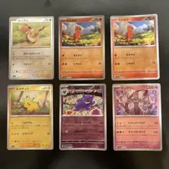 ピカチュウ　ゲンガー　ミュウツー　イーブイ　ヒトカゲ　全モンスターボールミラー