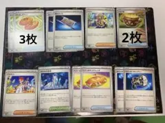 ペパー、なかよしポフィン、夜タンカ、大地の器等まとめ2ページあり