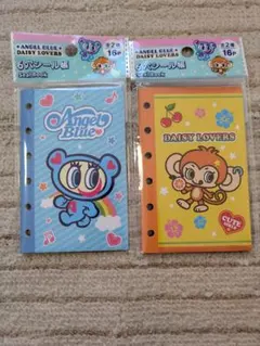 新品未開封！エンジェルブルー　デイジーラバーズ　シール帳　6穴