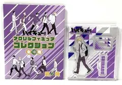 白布賢二郎　ハイキュー アクリルフィギュアコレクション　第６弾　白鳥沢学園高校