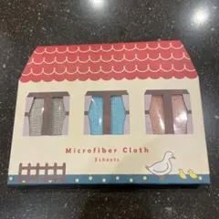 マイクロファイバークロス 3枚セット