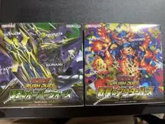 【新品未開封】遊戯王 ラッシュデュエル BOX 2個セットのサムネイル