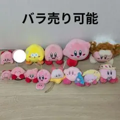 星のカービィ ぬいぐるみ マスコット 大量セット 70体 - メルカリ