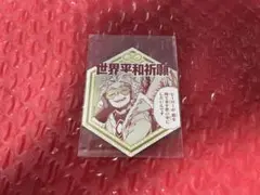 ヒロアカ ホークス お守りステッカー