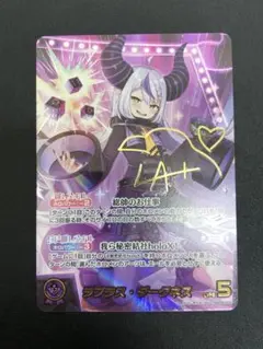 2025年最新】ラプラス・ダークネス SEC ホロカの人気アイテム - メルカリ