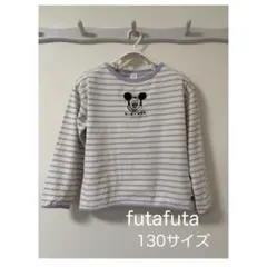 futafuta ミッキーマウス 長袖カットソー 130サイズ　綿100%